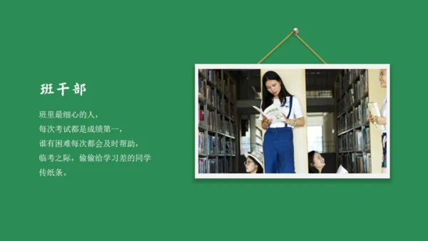 致青春毕业季青春纪念相册通用PPT模板