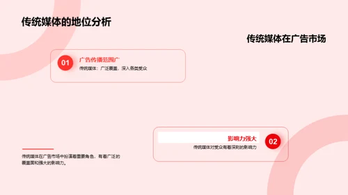七夕节与传统广告