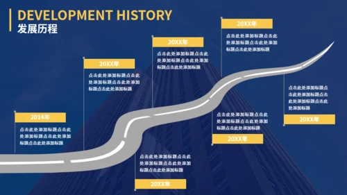 深蓝大气欧美风企业介绍通用PPT模板