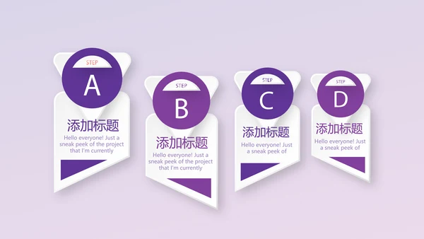 紫色音乐教学设计通用PPT动态模板