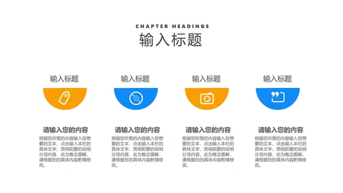蓝色几何教师教学说课汇报PPT模板