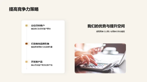 半年保险业绩透视