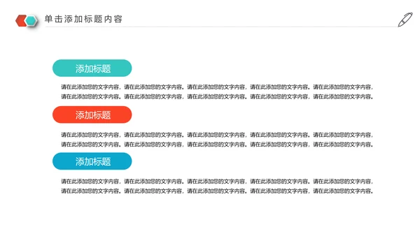 2020年终总结新年计划述职报告动态PPT模板