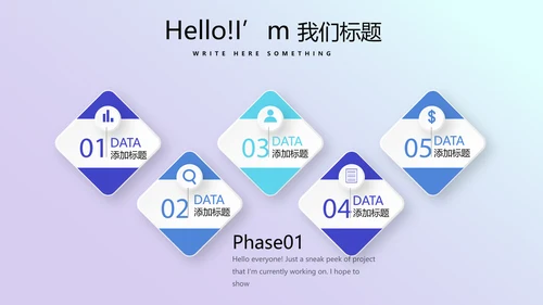 蓝色医疗口腔医学科研成果展示动态PPT