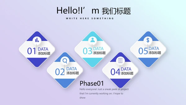 蓝色医疗口腔医学科研成果展示动态PPT