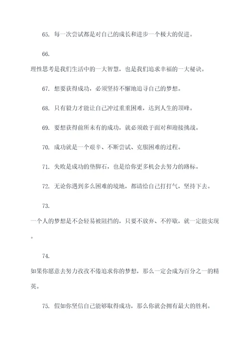 叶兆言名言名句