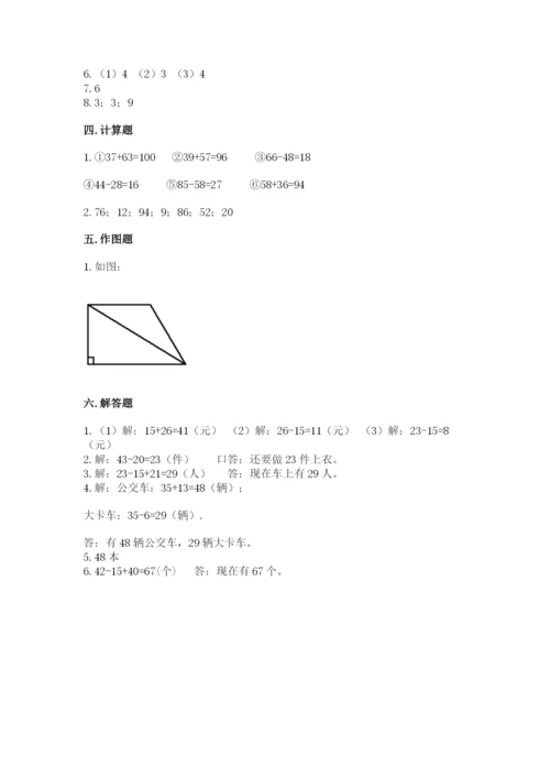 小学二年级上册数学期中测试卷精品（综合题）.docx