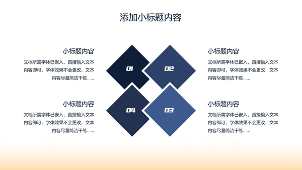 海上灯塔之光世界读书日通用PPT模板