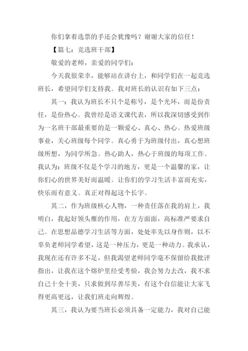五年级第三单元作文-1.docx