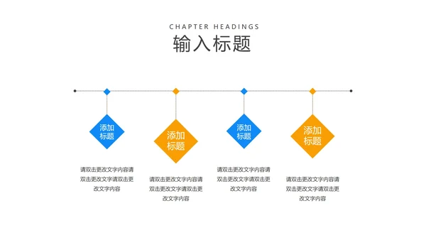 简约风几何教育行业教学说课汇报PPT模板