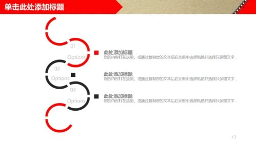 个性拉链个人工作总结通用PPT模板