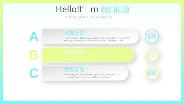 时尚渐变色公司产品介绍宣传通用PPT动态模板