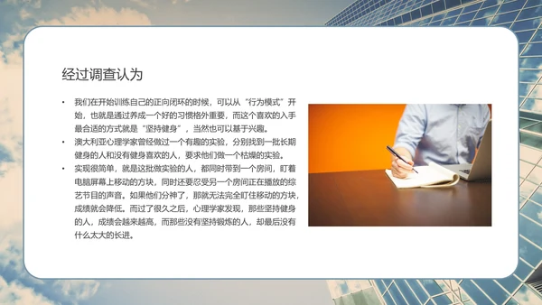 商业思维培训系列课程PPT模板