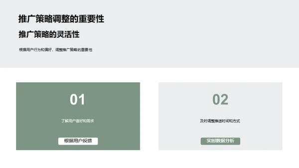 秋分文化在新媒体中的传播