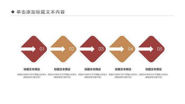 五谷杂粮健康养生文化粗粮动态PPT模板