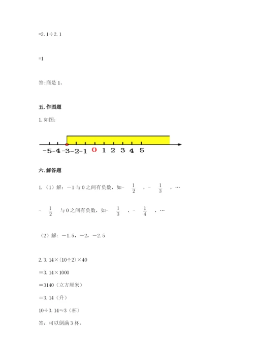 惠水县六年级下册数学期末测试卷及精品答案.docx