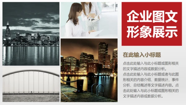 话筒演讲演说家活动比赛通用PPT模版
