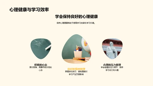 乐在学中的力量