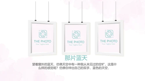 手绘粉色唯美小清新旅行电子相册PPT动态模板