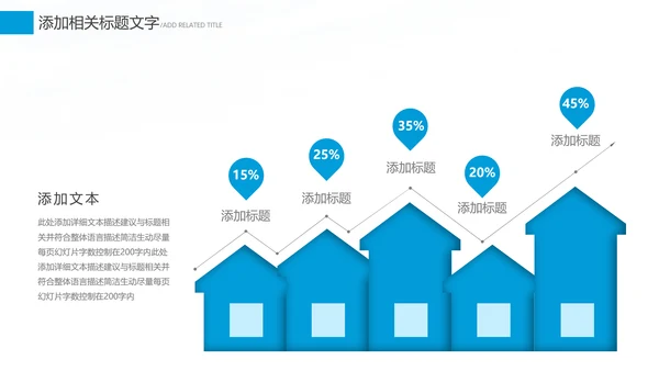 蓝色建筑工程公司工作总结汇报计划动态PPT