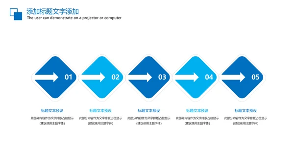 羽毛球比赛协会体育运动会PPT模板
