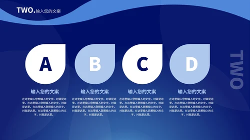 蓝色极简风公安机关宣传PPT模板