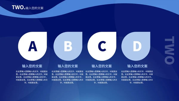 蓝色极简风公安机关宣传PPT模板