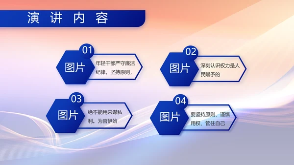 解放军和武警部队年终总结PPT动态模板