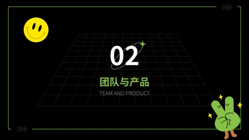 潮流创意品牌运营计划通用PPT模板