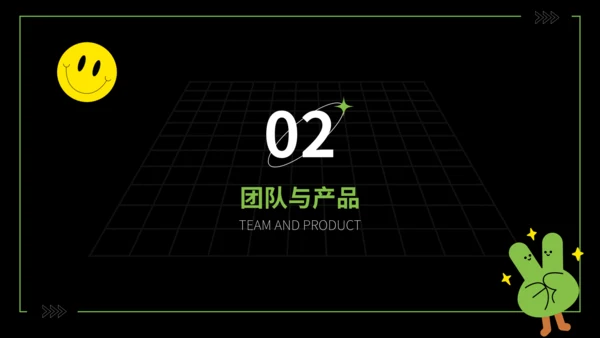 潮流创意品牌运营计划通用PPT模板