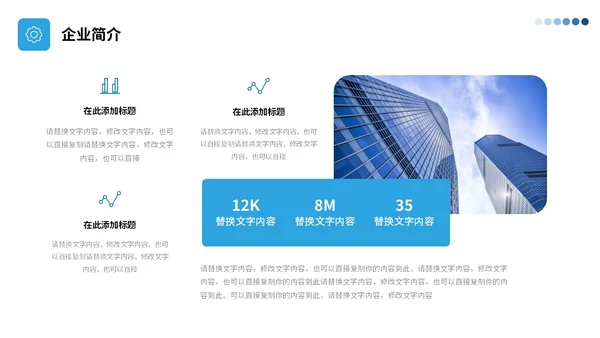 蓝色简约视频片头公司简介企业产品介绍PPT公司介绍