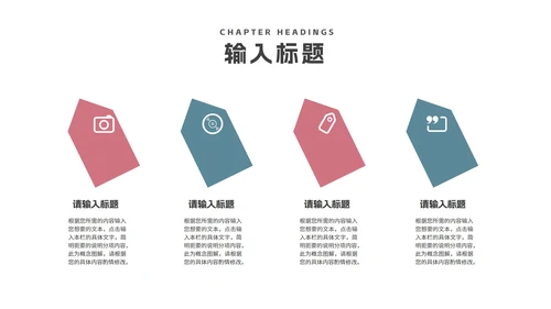 简约几何学术开题报告毕业答辩汇报PPT模板