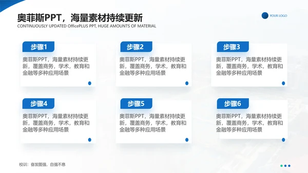 商务风蓝白学术汇报毕业答辩PPT