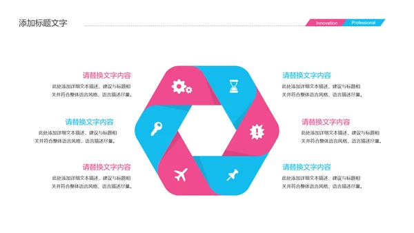 医疗报告人体结构骨骼研究PPT模板