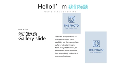 蓝色简约医药医疗报告动态PPT