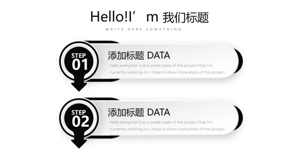黑色创意公司产品介绍宣传通用PPT动态模板