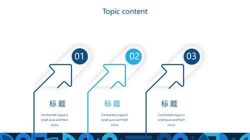 蓝色科技网络信息化科技产品介绍动态PPT