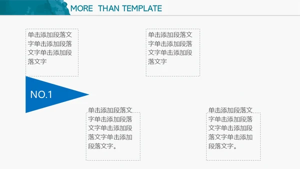 蓝色水彩水墨商务通用PPT模板
