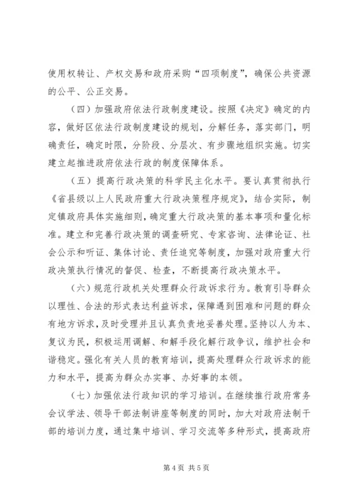 全镇科协工作要点2篇.docx