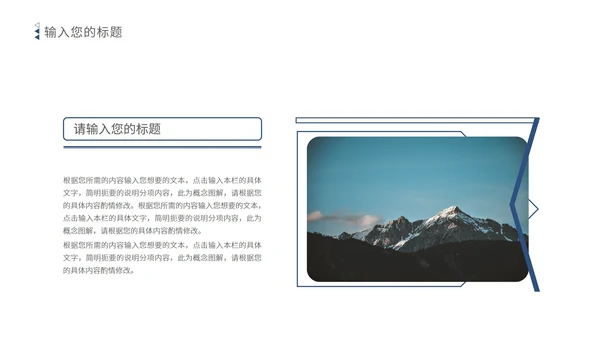 浅蓝色简约风毕业论文答辩PPT模板