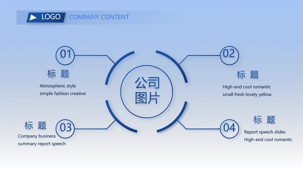 蓝色热烈欢迎上级领导莅临指导动态PPT模板