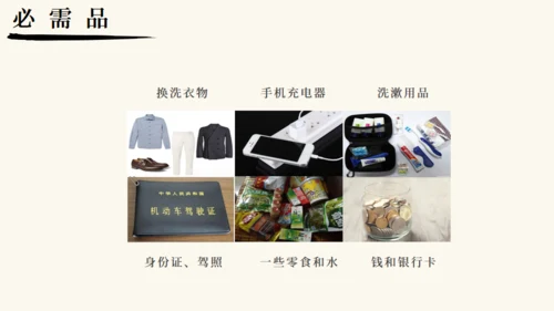 潮汕文旅宣传旅游景点通用PPT模板