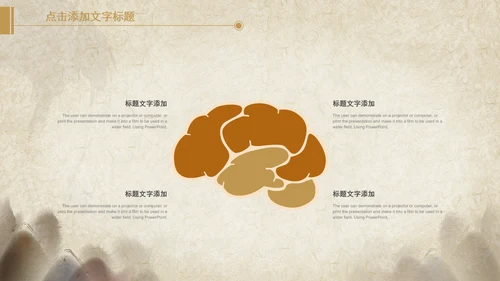 中医文化中草药养生古典传统中医学PPT