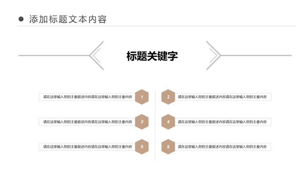 孕妇产妇婴儿新生儿月子护理母婴护理PPT模板