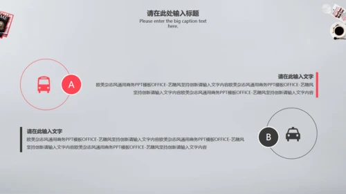 时尚杂志欧美风商业汇报通用PPT模板