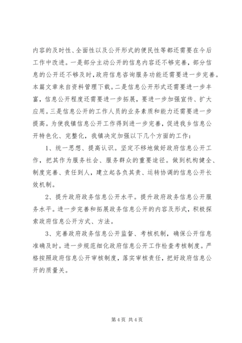 县政府工作报告礼拜五.docx