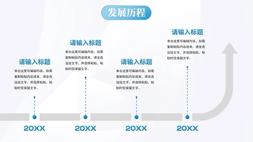 实景几何商务渐变企业介绍宣传PPT模板