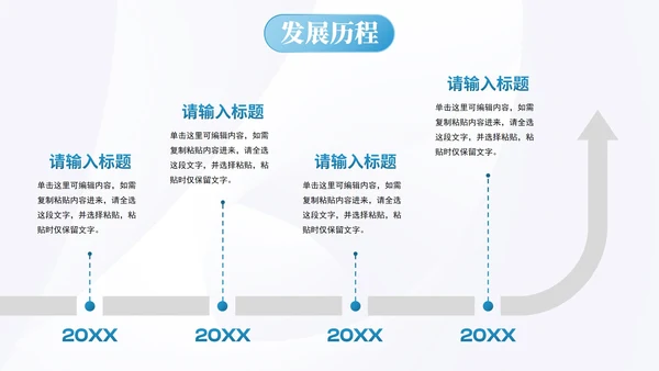 实景几何商务渐变企业介绍宣传PPT模板