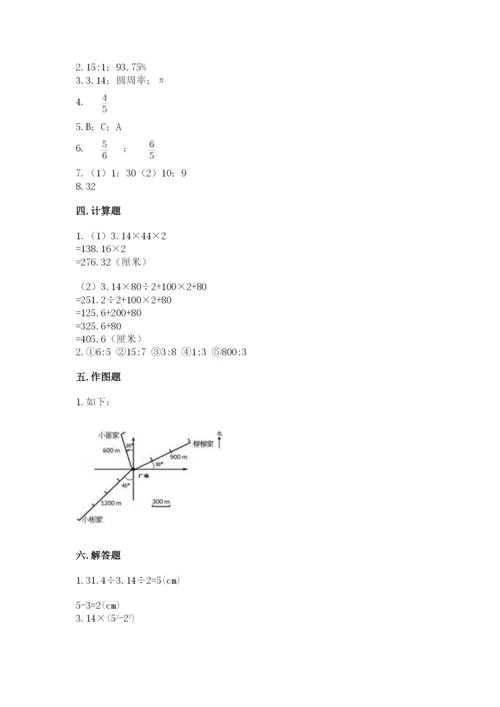 人教版六年级上册数学期末测试卷【培优b卷】.docx