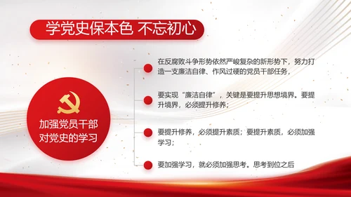 党建党支部年终工作总结汇报PPT党课